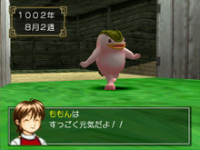 『モンスターファーム1&2 DX』Steam/スイッチ版リリース!当時の面白さそのままに高速モードなど進化ポイントも 画像