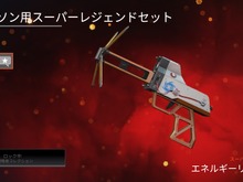 『Apex Legends』次に実装してほしい“スーパーレジェンド”は?【読者アンケート】 画像