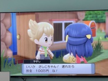 指原莉乃さんが『ポケモン ダイパリメイク』で名付けた“ライバル”が強すぎる!?【今週のニュースランキング】 画像