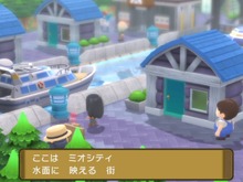 『ダイパリメイク』ミオシティで多発している不穏な事件とは!? カギを握るのはあの幻のポケモンか… 画像