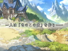 『グラブル』きのこたけのこ戦争勃発!? 明治協力のもと、「きのこの山」vs「たけのこの里」が激突 画像