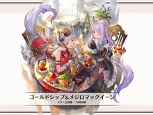 『グラブル』×『ウマ娘』コラボ決定!グラブル絵になった「テイオー」や「ゴルシ」を見よ 画像