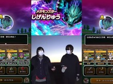 「じげんりゅう」ソロ攻略で抑えたい3要素!「ワルぼうのこころ」が配布とは思えないレベルで役立つぞ【ドラクエウォーク 秋田局】 画像