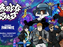 上級者は“建築禁止”!ヒカキン・セイキンさんらが『フォートナイト』で激突ー配信は12月29日18時~ 画像