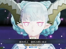 なんと「ティアマト」がサーヴァント化!『FGOアーケード』でアルターエゴとして登場決定 画像