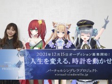 指原莉乃、Sony Music、bilibili全面サポートによる「新規VTuberプロジェクト」始動!先行メンバーは神楽めあ、花園セレナ、緋赤エリオ 画像