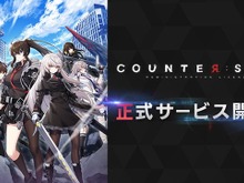 『カウンターサイド』正式サービス開始!兎田ぺこらさんらが登場する公式生放送は、本日12月16日20時スタート 画像