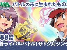 大人になって観る“シンジ戦”がアツすぎる― 今こそ、アニポケ屈指の名作『ダイパ』の話をしよう 画像
