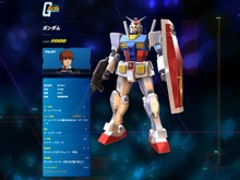 『ガンダムEXVS2.xb』10年ぶりにあの最強“DQN砲”が帰ってきた!? 初代ガンダムが大暴れ 画像