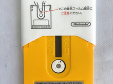 “チャルメラ”ロゴ付きのレアな『ゼルダの伝説』が高額落札!内容は通常版と同一ながら約45万もの値が付く 画像