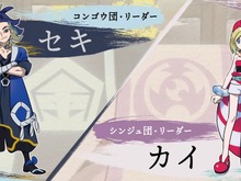 『ポケモンレジェンズ アルセウス』シンジュ団とコンゴウ団が信仰する“シンオウさま”の正体とは? 画像
