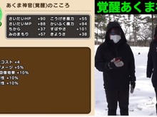 過去最高難度「覚醒千里行 あくま神官編」対策!ベビーサタン2匹で全滅リーチ、抑えておきたいポイントは?【ドラクエウォーク 秋田局】 画像