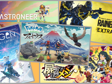1月発売予定の注目タイトル5選─ポケモン新作や美少女2Dアクションなど、年の初めに人気作品が目白押し! 画像