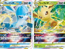『ポケカ』スペシャルセット「草のリーフィアVSTAR・氷のグレイシアVSTAR」発表!さっそく抽選受付スタート 画像