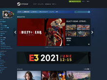 今日から始める「Steam」第1章―今更だって恥ずかしくない!登録から、大切なセキュリティ設定まで 画像