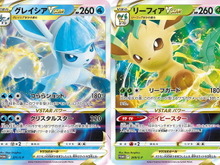 【抽選販売】『ポケカ』ヤマダデンキで「リーフィアVSTAR」「グレイシアVSTAR」セットの予約受付開始、12月26日まで 画像