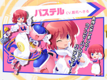KONAMIが誇る名ヒロイン! 『ツインビー』から飛び出したバーチャルアイドル「ウインビー(パステル)」 画像