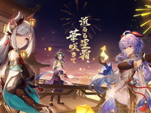 『原神』次回アップデート「Ver.2.4 流るる星霜、華咲きて」予告PV公開!璃月港のお祭り「海灯祭」再び 画像