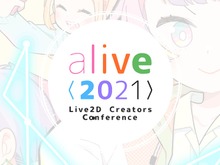 ANYCOLOR&カバーが明かす、これからのLive2Dクリエイターに求められるものとは? 【alive2021 レポート】 画像