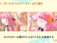 『ガルパ』『マギレコ』『このファン』スタッフに聞いた、ユーザーの心をつかむ2D表現とは?【alive2021 レポート】 画像
