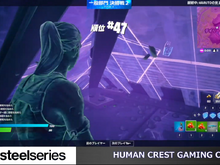 ビクロイへのカギは「魚」!? 『FORTNITE』2部門で激戦が繰り広げられた第4回「Human Crest Gaming Cup」をレポート 画像