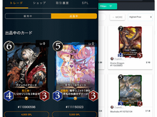 ゲームアイテムでお金が儲かる? ゲーマーは知っておきたい「NFTとブロックチェーン」超入門 画像