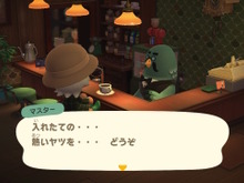 【大喜利】『あつ森』「きっさ ハトの巣」に通う日々。あれ、今日のコーヒーは一味違う…?どう違った? 結果発表 画像