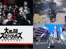 2021年ハマった家庭用ゲームは? 「モンハン」から「ニーア」まで人気作多数!【アンケート結果発表】 画像