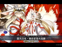 『FGO』正月サーヴァントは「闇のコヤンスカヤ（フォーリナー）」！ニューイヤー2022PUで新登場 画像