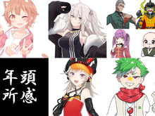 ゲーマーVTuberによる2021年の振り返り、そして2022年への抱負【年頭所感】 画像