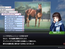 「ウマ娘」トレーナーさんこそプレイして欲しい! 入門用としてオススメなのに100年プレイの沼にもハマれる『ウイニングポスト』の魅力 画像