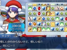今、『FGO』に何が起きている? 休止ユーザーに届けたい新要素&改修まとめ─推しはより強く、ボックスガチャが快適に! 画像