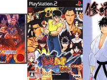 『幽☆遊☆白書』のあのキャラクターも!格闘ゲームの「強すぎるラスボス」3選 画像