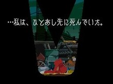 本日発売の『ゴーストトリック』を最速レビュー(前)・・・「女の子もゲームしよう」石橋加奈子さん 画像