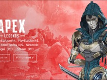 『Apex Legends』がついにアニメ化? 関係者の“匂わせ”発言にざわつくファンたち 画像