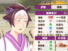“攻めのNHK”、『ウマ娘』を大胆パロディ!幕末風になった「騎馬娘」や「サクラ幕臣オー」 画像