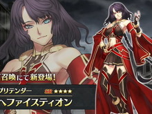 『FGO』なんとプリテンダー2騎目!新サーヴァント「★4 ヘファイスティオン」発表 画像