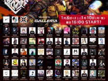 『Apex』UUUM主催「超滅Apex2」本戦結果まとめ! 激闘を制した選手は… 画像