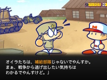 『パワポケR』戦争編とWW2にまつわる文学―やたらめったら秀逸な戦争体験ができる「野球ゲーム」がここにある 画像