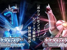 あのトレーナーにチート疑惑? 『ポケモン』不正を疑われたポケモントレーナー3選 画像