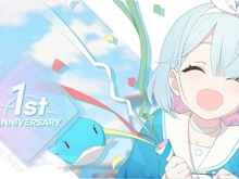 『ブルアカ』“特別な刻印”つきのiPad miniが当たる!1周年特設サイトがオープン 画像