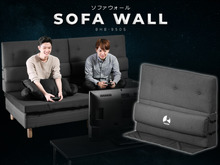 狭い部屋でもソファの上でゲームが楽しめる!バウヒュッテからベッドをまるごとソファ化するクッションが発売 画像