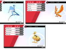 『ポケモン』色違いの「ガラル三鳥」が貰える!『ソード・シールド』インターネット大会参加賞として配信決定 画像