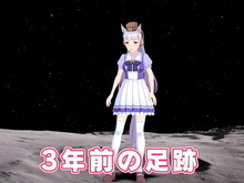 『ウマ娘』ゴルシ、月面に立つ!ぱかチューブ最新作で“3年前のネタ”を回収へ 画像
