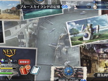 『FGO』こんなところに隠れバルバトスが!事件簿コラボマップの小ネタ、あなたは知ってる? 画像