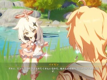 おしゃべりしすぎ!『原神』のキャラクター「パイモン」に不満を抱くプレイヤーが多発―redditでは大議論に 画像