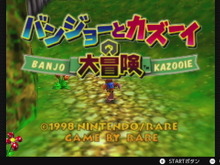 『バンジョーとカズーイの大冒険』が「NINTENDO 64 Switch Online」に追加!1月21日より配信 画像