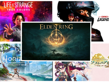 2022年2月下旬発売ゲーム5選─『ELDEN RING』がついにくる！『Horizon』やアトリエ新作も見逃せない 画像
