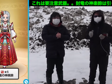 「封竜の神楽鈴」を徹底検証!既存回復武器との違いや使い分けに迫る【ドラクエウォーク 秋田局】 画像