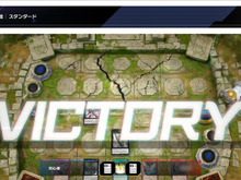 『遊戯王 マスターデュエル』これから始めるカードゲーム初心者が、まずやるべきこと10選 画像